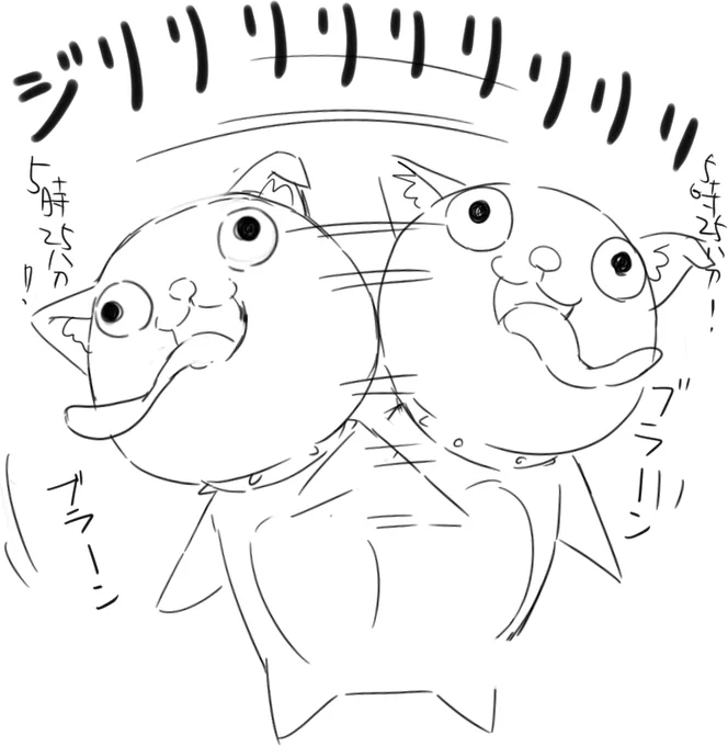 朝だよ。 