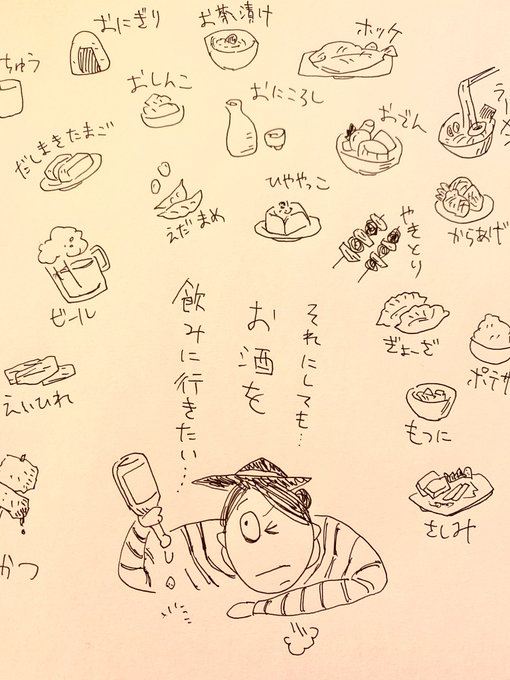 最近のボヤキ絵

#1日1絵
#1日何枚か
#イラスト
#イラスト好きさんと繋がりたい
#絵描きさんと繋がりたい
#アート好きな人と繋がりたい 