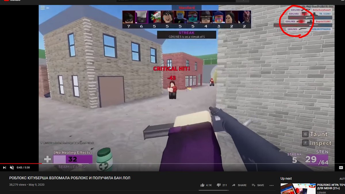 Gdi على تويتر Some Russian Dude That Stole Konekokittens Thumbnails Titles Is Now Stealing My Videos Like He Literally Just Reuploaded One Of My Arsenal Vids And Used It As Background Footage Lol - roblox arsenal thumbnail background