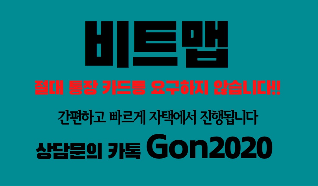 cyberhud's tweet photo. 카톡『Gon2020』
농협 신한 기업 국민등 모든은행
전국지역 당일거래 가능
간단하게 진행 가능하며 즉시 지급
#개인통장삽니다 #개인통장팝니다
#통장삽니다 #통장팝니다 #고수익알바
#통장판매 #��장임대 #재택알바
#통장거래 #통장구입 #계좌임대
#통장매입 #통장구매 #통장알바
●33 https://t.co/oE5PXIIbEf