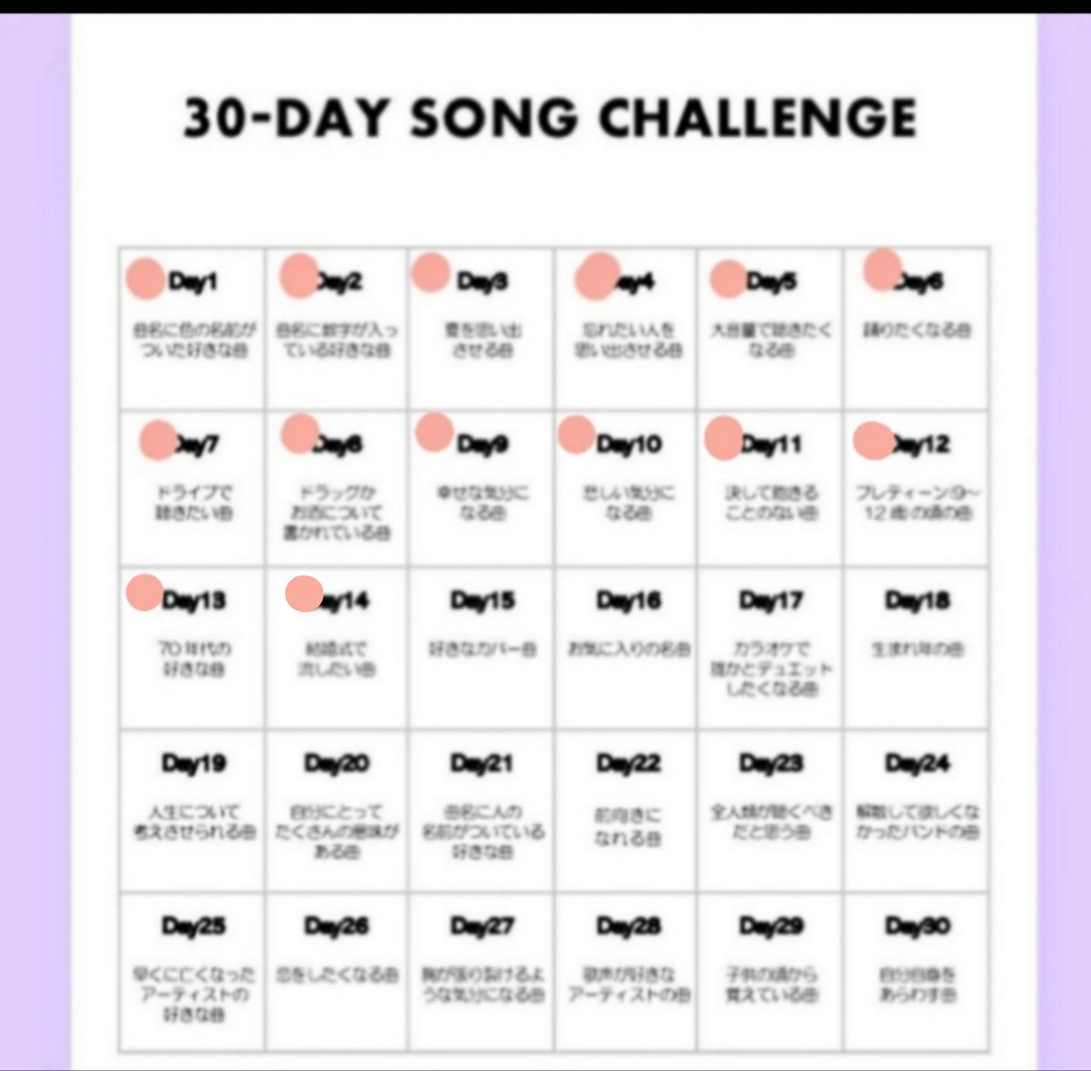 Momo Day14 結婚式で流したい曲 Beauty And The Beast Ariana Grande John Legend The Rose Westlife My Heart Will Go On Celine Dion 30daysongchallenge T Co Ith5sgrmiv