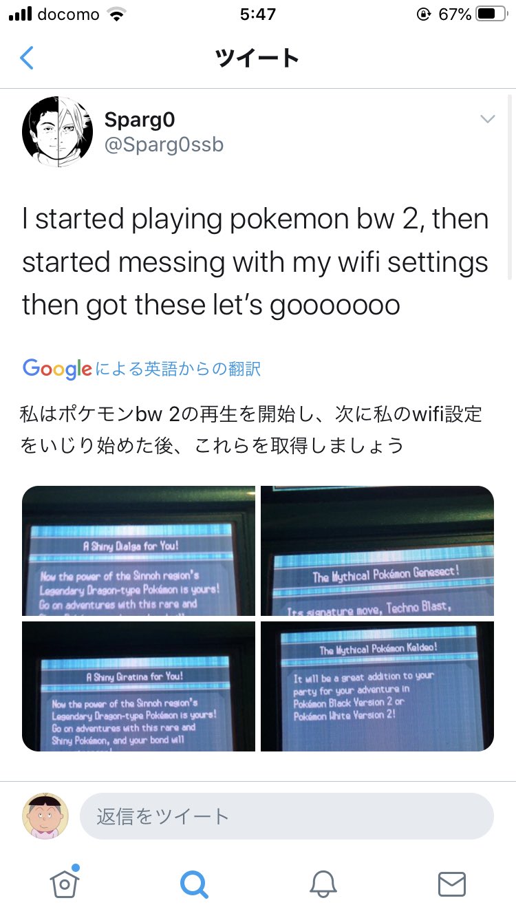 コピー 改造を許さない Gop1704 Twitter
