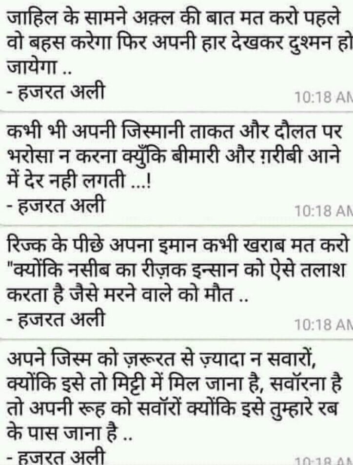 zuby5's tweet photo. जी हाँ, ऐसा ही है ! https://t.co/o2yLLExwF7