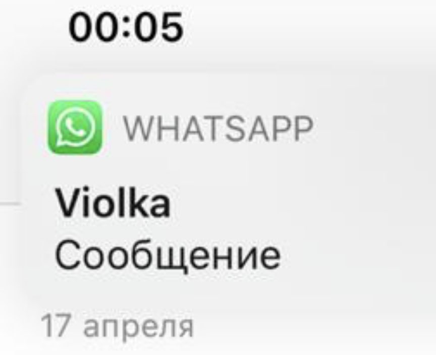 violette10's tweet image. Так меня ещё никто не называл