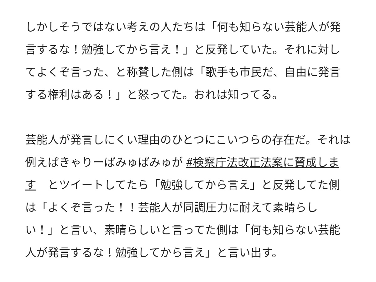 消エルマキュー 質問ですが 森元総理の発言の真意を教えてください 私は村本氏と同意か もしくは 投票率が下がった方が自民党に有利だから という小狡い本音が漏れたくらいの意味でしか解釈してないのですが 別の意味が有ったのでしょうか 後学の為