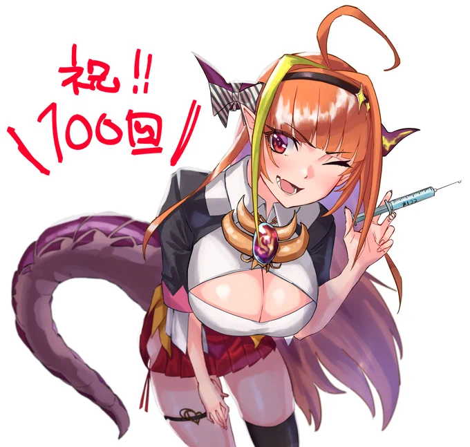 おめでとうございます🐉🐉🐉🐉
#あさココ100回記念
#みかじ絵 
