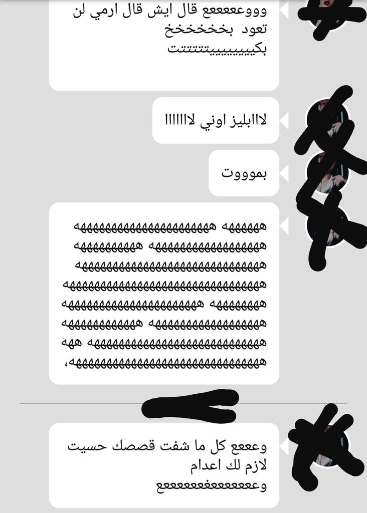 Vkook01950302's tweet photo. #حملة_إغلاق_قناة_بشار

شوفو هاض من ضمن التنمر عليها والحكي الي 
دزولها اياه https://t.co/wI6Wr7ItWm