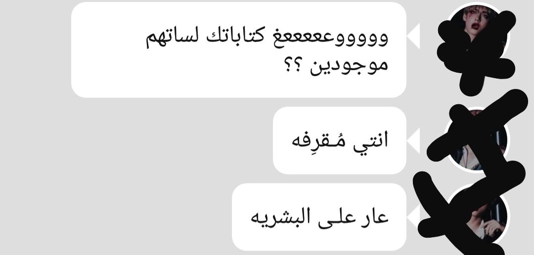 Vkook01950302's tweet photo. #حملة_إغلاق_قناة_بشار

شوفو هاض من ضمن التنمر عليها والحكي الي 
دزولها اياه https://t.co/pN9kBBGsin