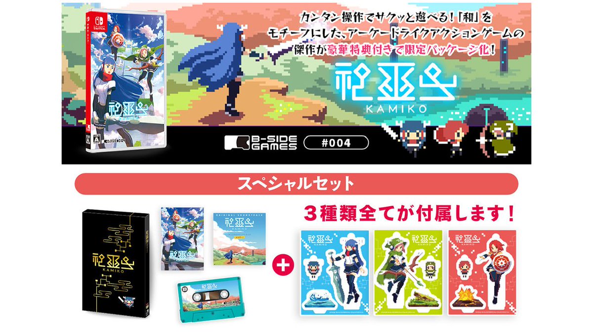 株式会社バイバイ Baibai Pr Twitter