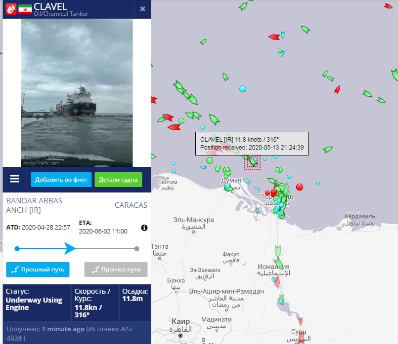 Acc to Reuters, there now five Iranian tankers with fuel are en route to Venezuela https://www.reuters.com/article/us-venezuela-fuel-iran/fuel-cargo-loaded-at-iran-sets-sail-to-venezuela-data-idUSKBN22P32IOne of them has already passed the Suez Canal and indicated Caracas as the destination.