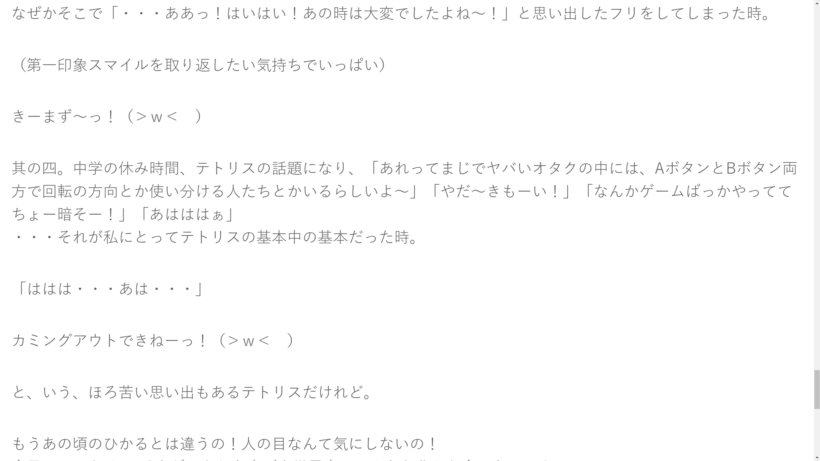 宇多田共和国 今日は何の日宇多田ヒカル 14年前の06年5月14日は日曜日 メッセが1件更新されています 気まずくて言い出せない時 T Co Dkdbrtwbam Hikki Diary T Co Eobst39jwk Twitter