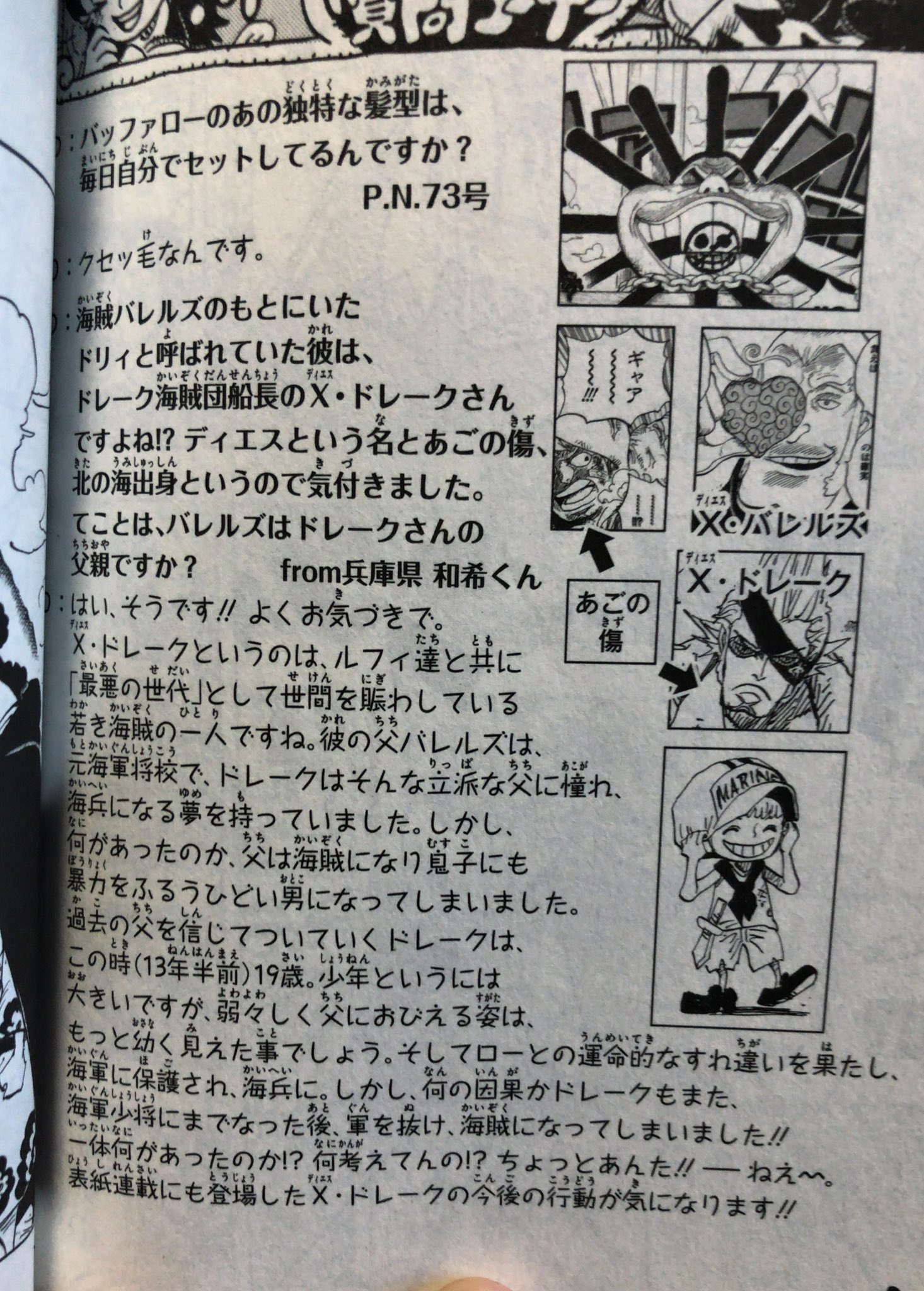 轟 12 17jf そういえば前たちゆードレークさんの過去がどうこう言ってたよな って急に思い出したから漁ってきた T Co Yswzdrmshw Twitter