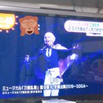 めざましテレビで ミニチュア が話題に トレンドアットtv めざましテレビで ミニチュア が話題に トレンドアットtv