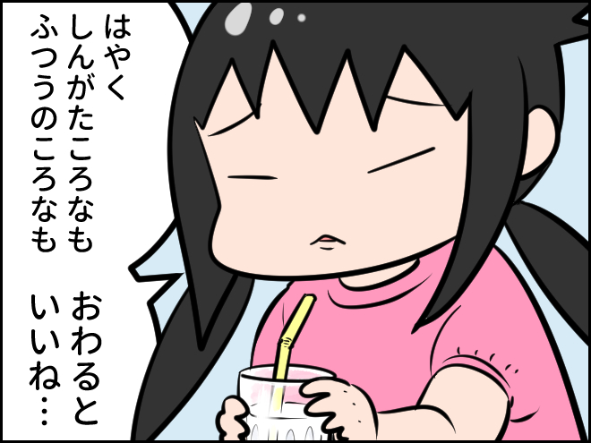今日のむすめことば2・39  娘の中では新型コロナウイルスは2種類あるらしい。ほんとはやくおわるといいね。 