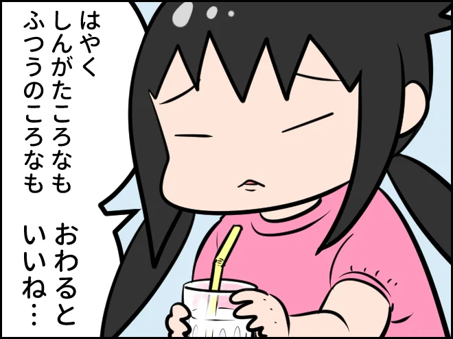 今日のむすめことば2・39  娘の中では新型コロナウイルスは2種類あるらしい。ほんとはやくおわるといいね。 