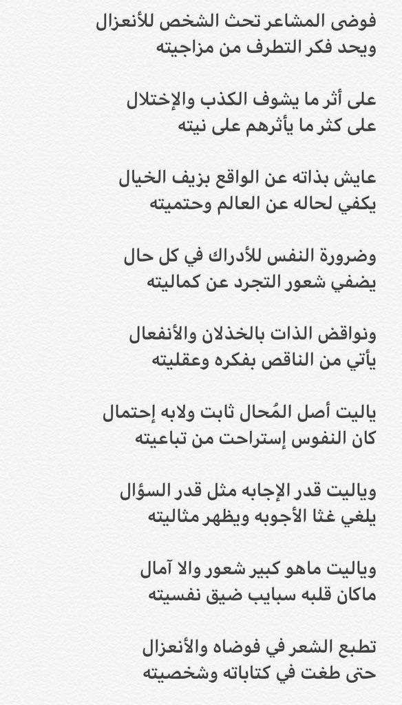 fahadalghrib's tweet photo. فوضى المشاعر .. https://t.co/rnj91rYCaB