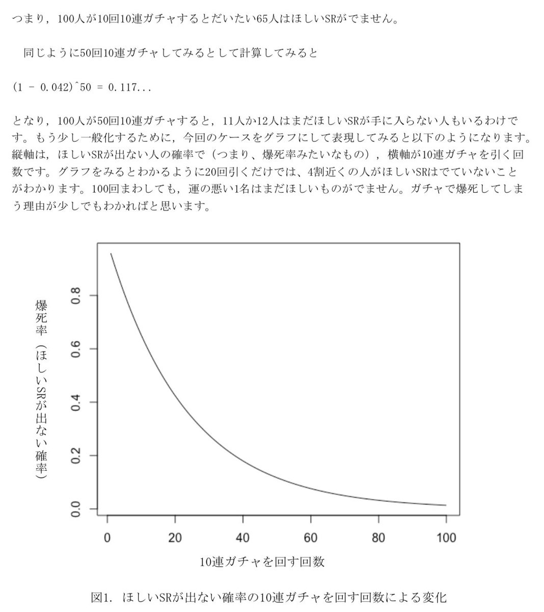 Nɹɐsɐɯ ɐʞonʞoʇ On Twitter 心理学の授業でヒューリスティックの回で