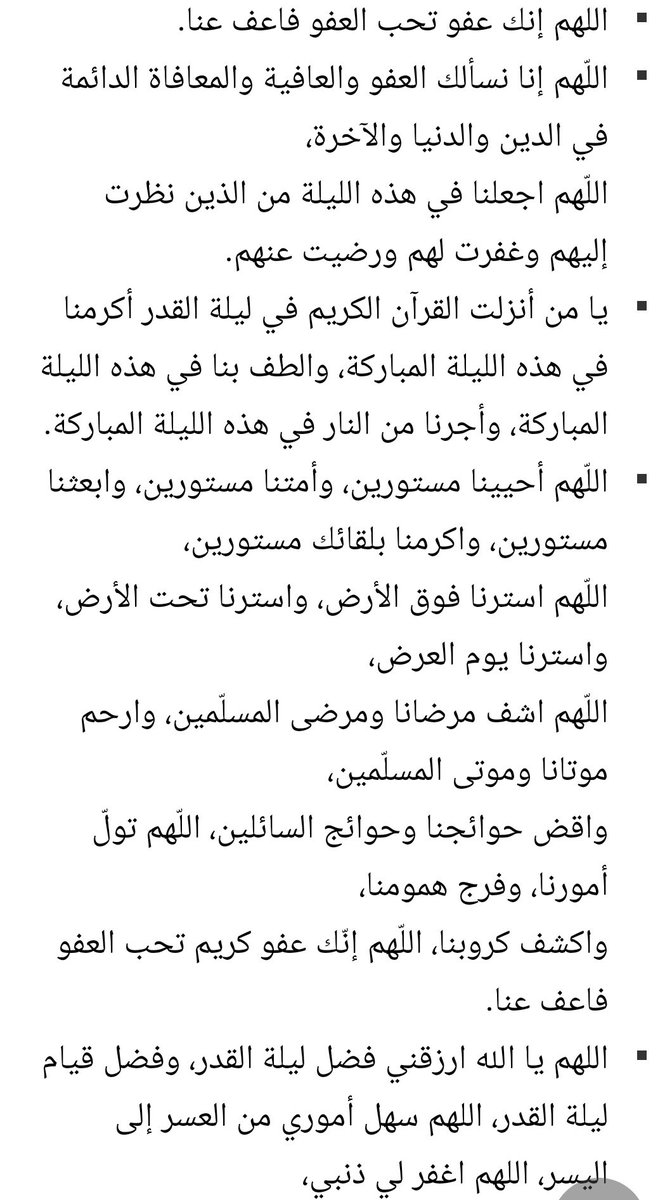 ابو باسل (@raashed20000) on Twitter photo 