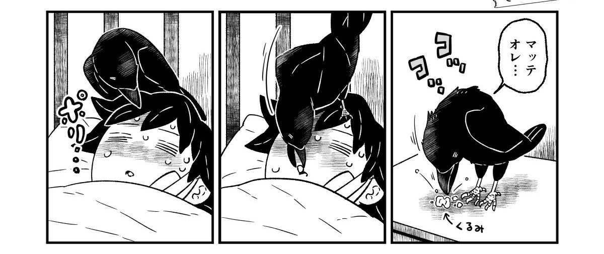 今日も一日 