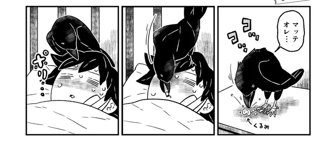 今日も一日 