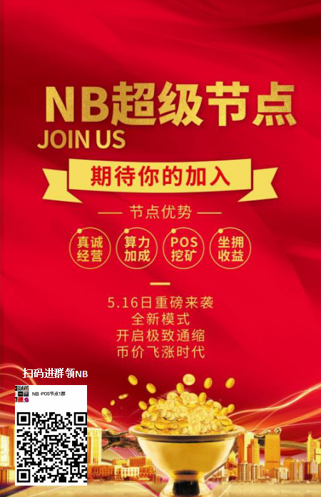 NB Mining tweet media