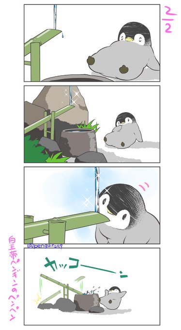 ししおどしのtwitterイラスト検索結果 ししおどしのtwitterイラスト検索結果