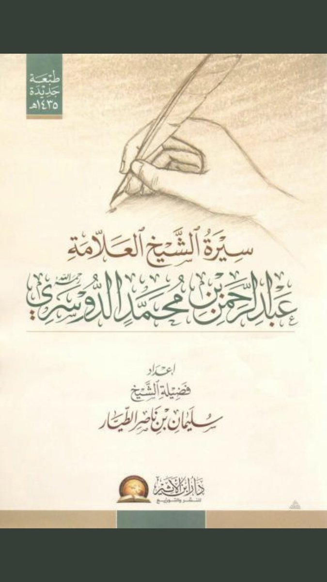 ابو سعود الطيار .. tweet media