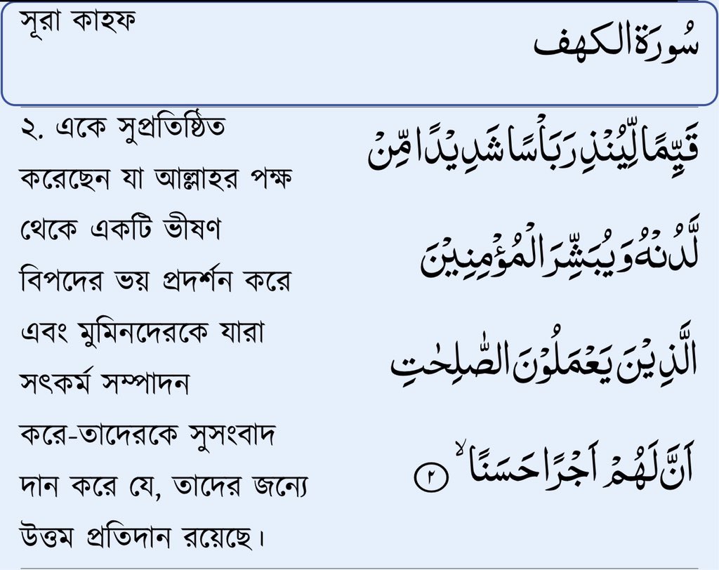 KawsarTasfia's tweet photo. https://t.co/1cLjC6sRrN