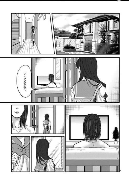 木曜日だよ!
裏サンデーにて
ヒマチの嬢王 第75話「少女と嬢王」 

更新されてます

ちょっと訳ありな女の子の話

https://t.co/bezLw9v2z6 