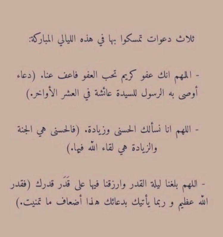athkaarr___1's tweet photo. https://t.co/MFrWRwHDKL