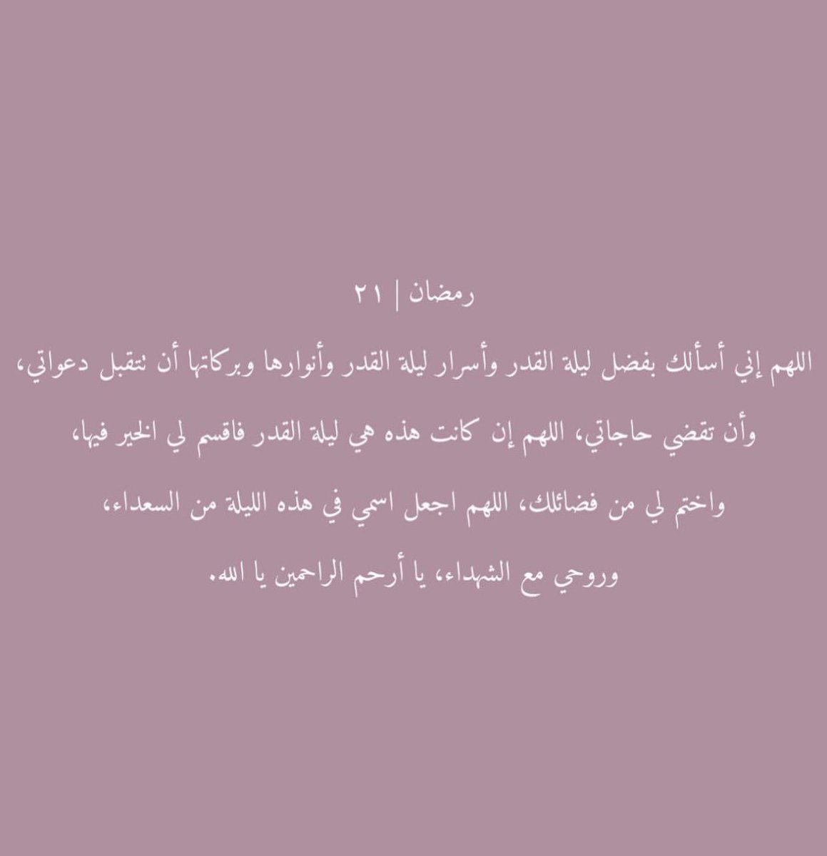 بـوح كـيـفـانـيـة♛ (@citykifan) on Twitter photo 