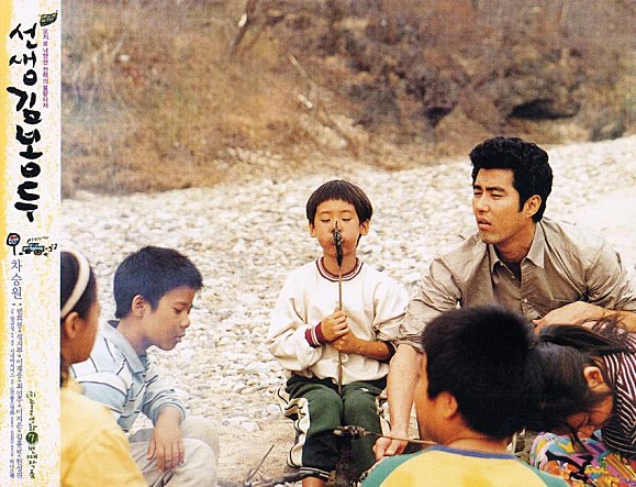 이렇게 특별난 선생님이..! 유난히 좋아하는 것은 봉투..?! 코믹하면서도 아이들의 순수함과 잔잔함 감동을 주는 이웃들의 사랑도 덤 #EBS영화 <...