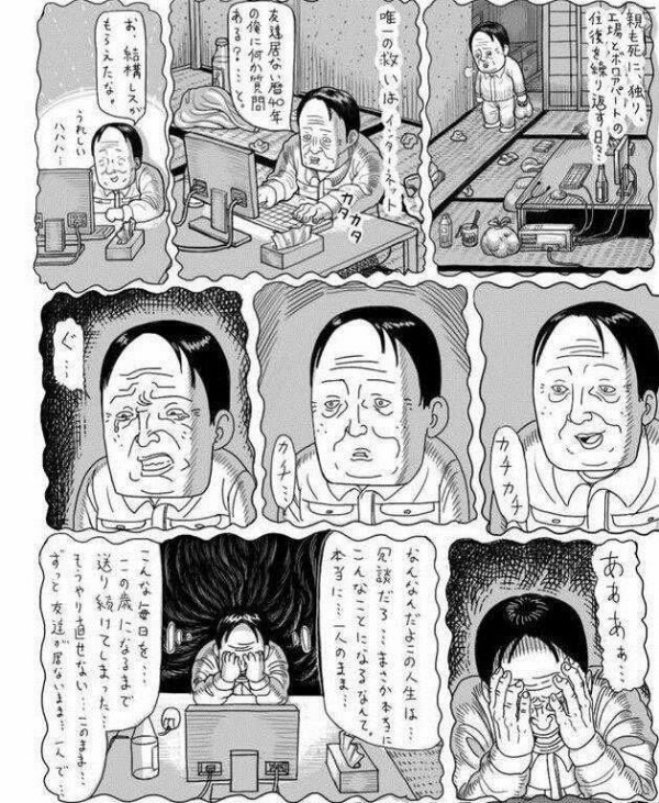 ぼく 