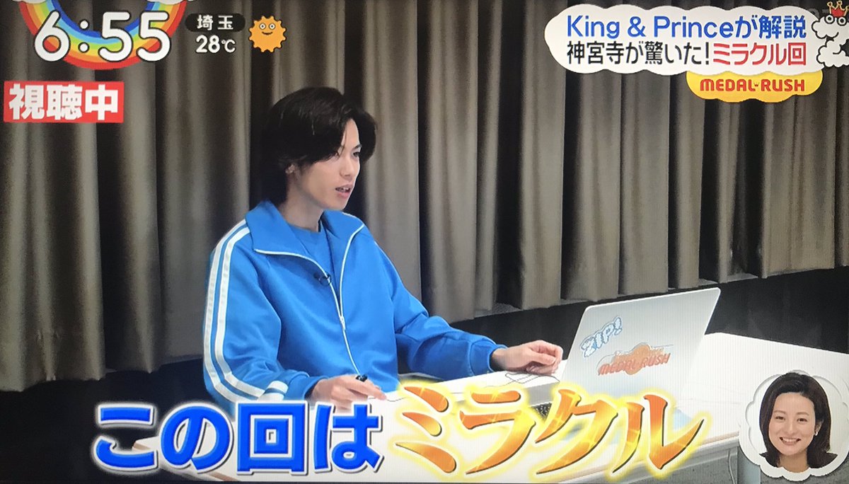 【神宮寺勇太[King&Prince]】画像まとめ twitterで話題の最新画像 - リアルタイム更新中