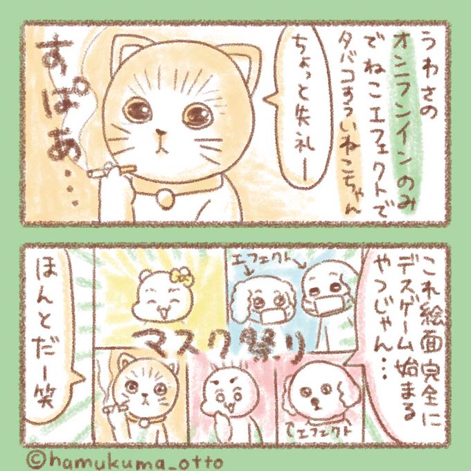 オンライン飲み会のtwitterイラスト検索結果 古い順 オンライン飲み会のtwitterイラスト検索結果 古い順
