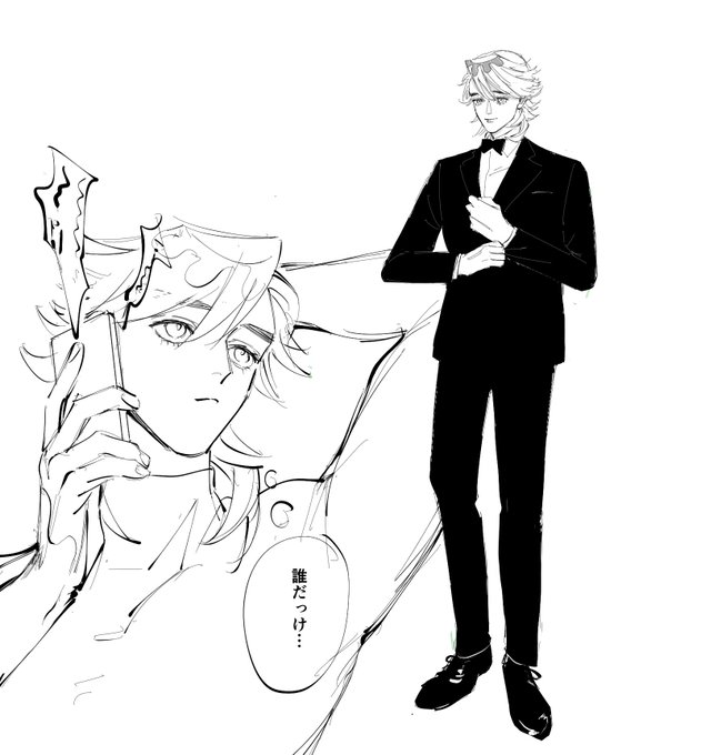 すぐ分け目を忘れる 