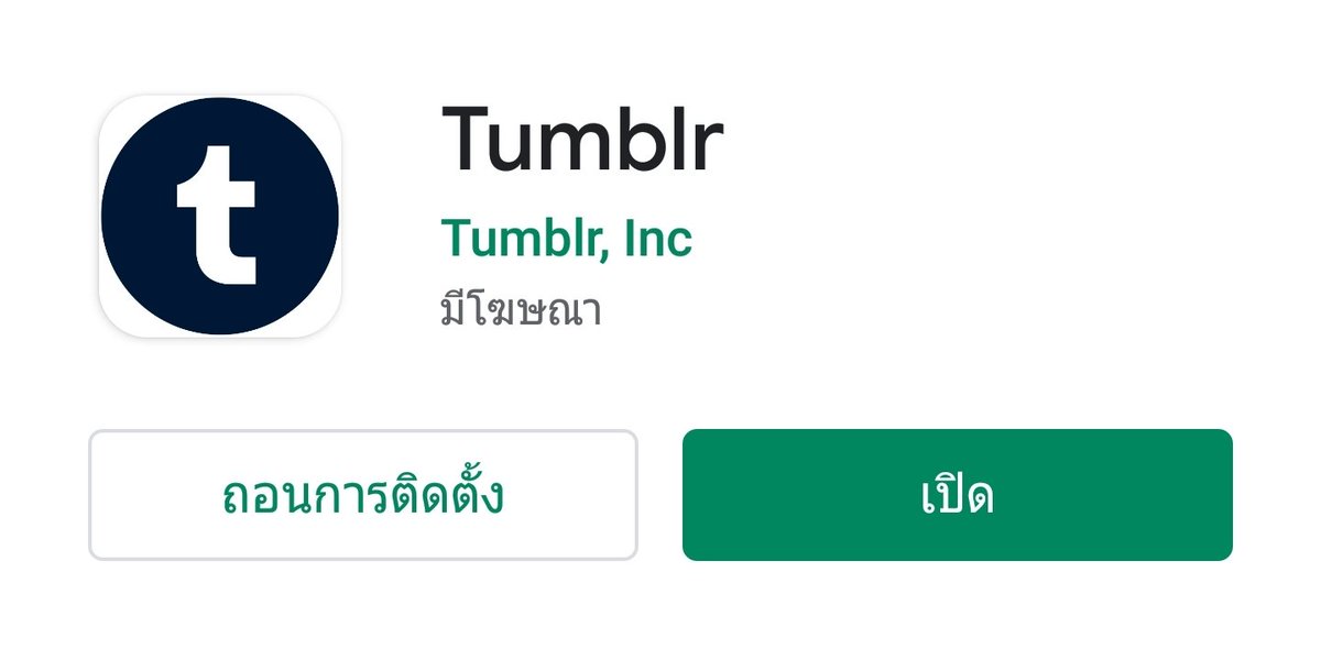 zookzigzookzon's tweet photo. สวัสดี Tumblr เรามาจาก Twitter นะ
เล่นแอพนี้มา 5 ปี สายฝ.ไม่ควรพลาด ใช้งานคล้ายกัน อพยพมาเลย มันดีมากพวกเธอ 😁😁
#ไม่เอาทวิตเตอร์ไทยแลนด์ #Tumblr https://t.co/YZK95ehWK4