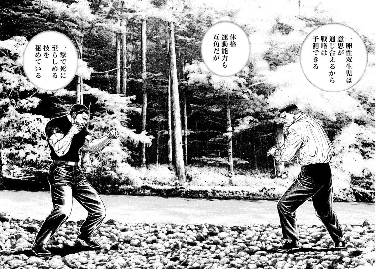 クソムーン 失くなっ