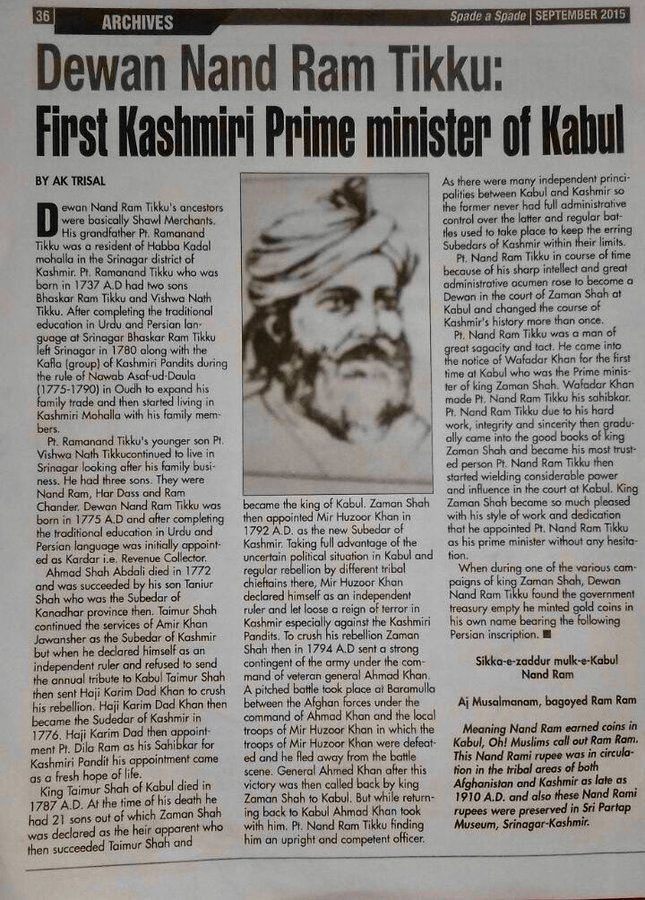 Sri Nand Ram Tikku - The once Kashmiri native who ruled the Kabul 18 century