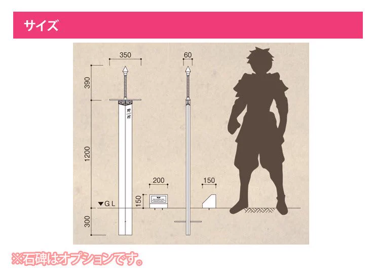 妻の友人宅新築。一言も意見の無かった夫が最後の最後で主張してきたのは「伝説の聖剣表札」だった。