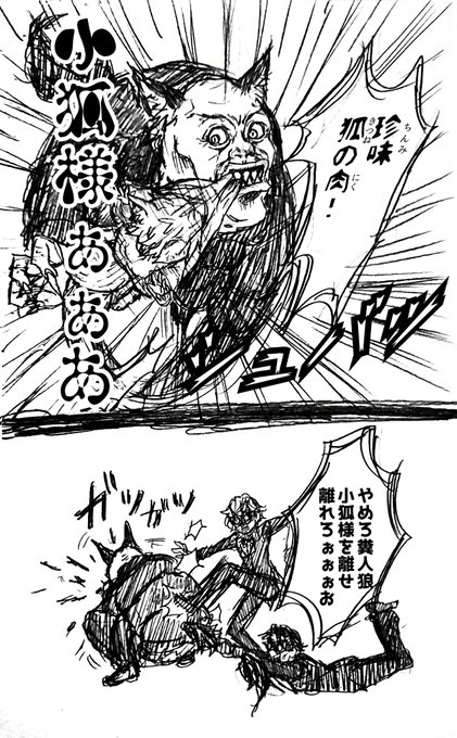 ゲェムマスタァさん がハッシュタグ 人狼ジャッジメントイラスト をつけたツイート一覧 1 Whotwi グラフィカルtwitter分析 ゲェムマスタァさん がハッシュタグ 人狼ジャッジメントイラスト をつけたツイート一覧 1 Whotwi グラフィカルtwitter分析
