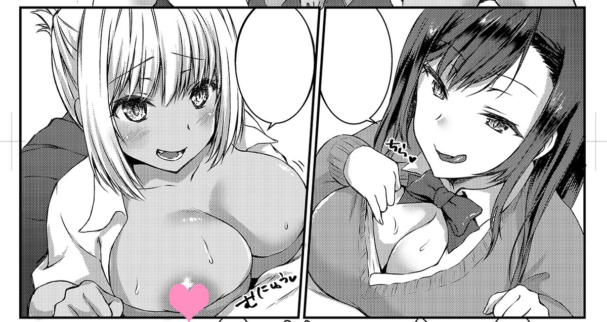 【🍵お知らせ①✨】
5月24日発売 コミック真激
男子生徒コンプリートを目指す白黒ビッチギャルに発見された最後の男(?)が美味しく食べられちゃうお話が掲載されます👍✨
黒ギャル・ナナちゃんと、白ギャル・ユリさんどちらも可愛がってください💪😇💪 