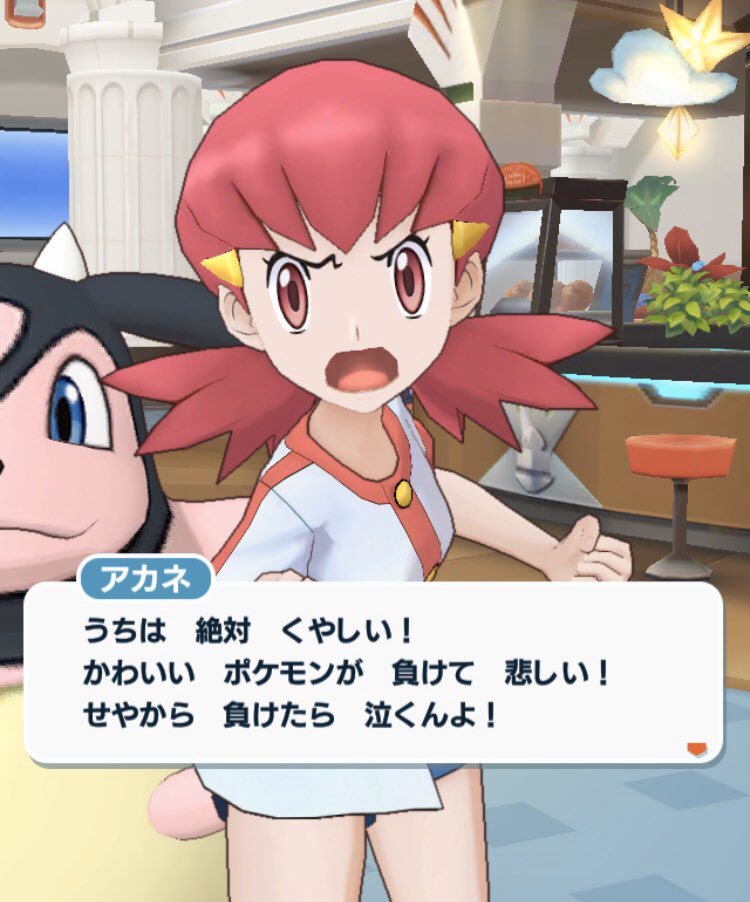 Hehhe ヘッヘ 金銀であなたに何度泣かされたことか ポケモンマスターズ Hehhe ヘッヘ 金銀であなたに何度泣かされたことか ポケモンマスターズ