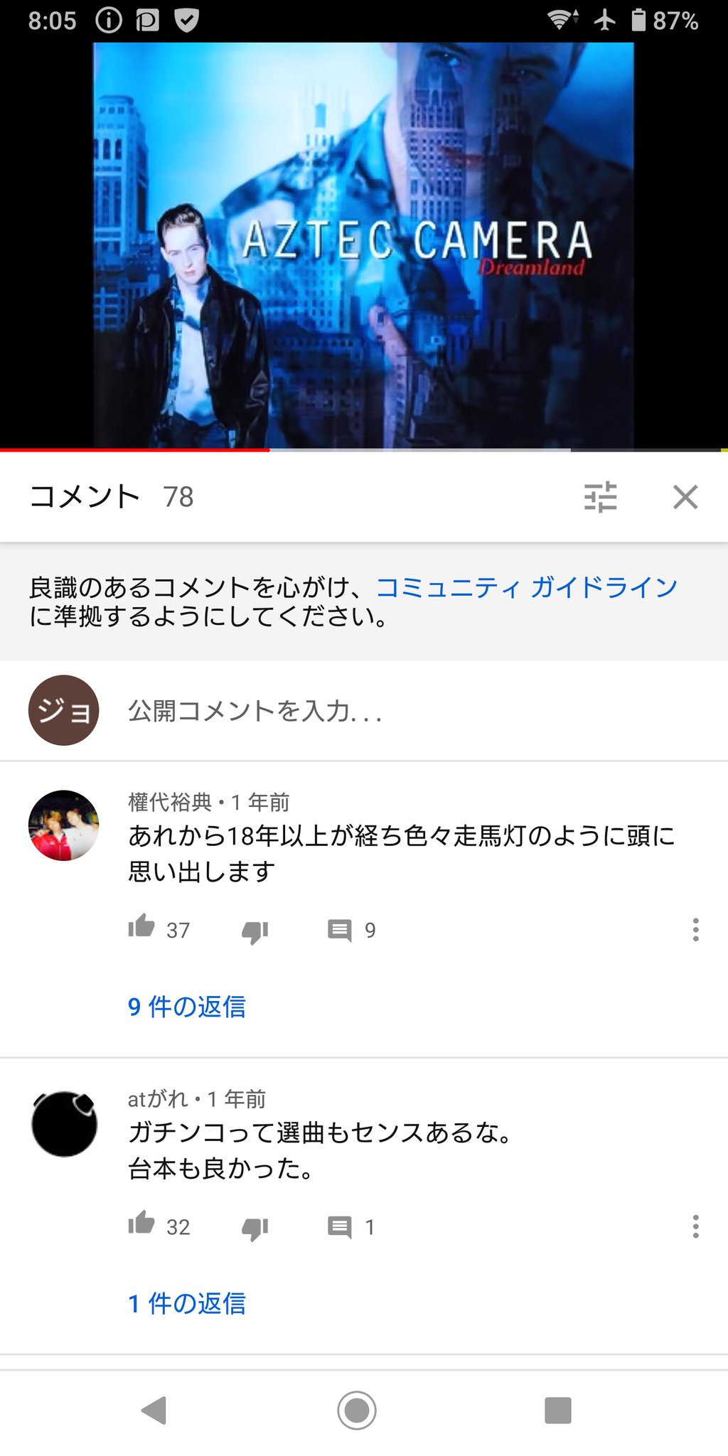 月光図書館 井口ジョージ ガチンコファイトクラブ 夢中で見てたなぁ 笑 T Co Ciusrai8n8 Twitter