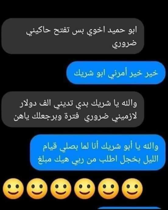 aninhaaspa's tweet photo. #ليله_القدر

😂😂😂😂😂 https://t.co/PCylQbVFm5