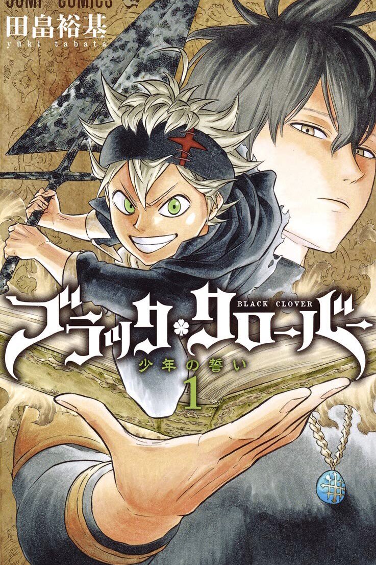 7: Black CloverThis used to be higher on my list but it just hasn’t been as consistent for me as of late. I still love the hell out of this series though. It takes the Shonen tropes we know and love and refines them. Lovable characters, great fights, solid world building.