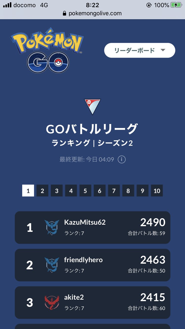 みっちー Pokemitchy62 Twitter