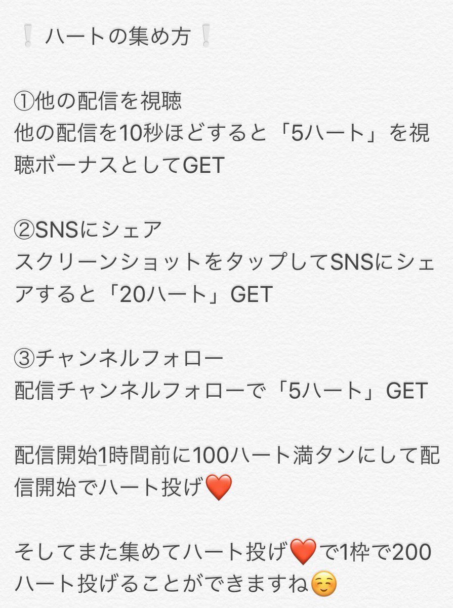 岸みゆ ババババンビ サキドルエース初日の初line Liveありがとうございました 配信で間違えちゃったんですけど 次は17 00からです 編み込みついんてーるしよと 1時間前までにハート集めお願いします 岸みゆ ババババンビ のline Live 岸みゆ ババババンビ サキドルエース初日の初line Liveありがとうございました 配信で間違えちゃったんですけど 次は17 00からです 編み込みついんてーるしよと 1時間前までにハート集めお願いします 岸みゆ ババババンビ のline Live