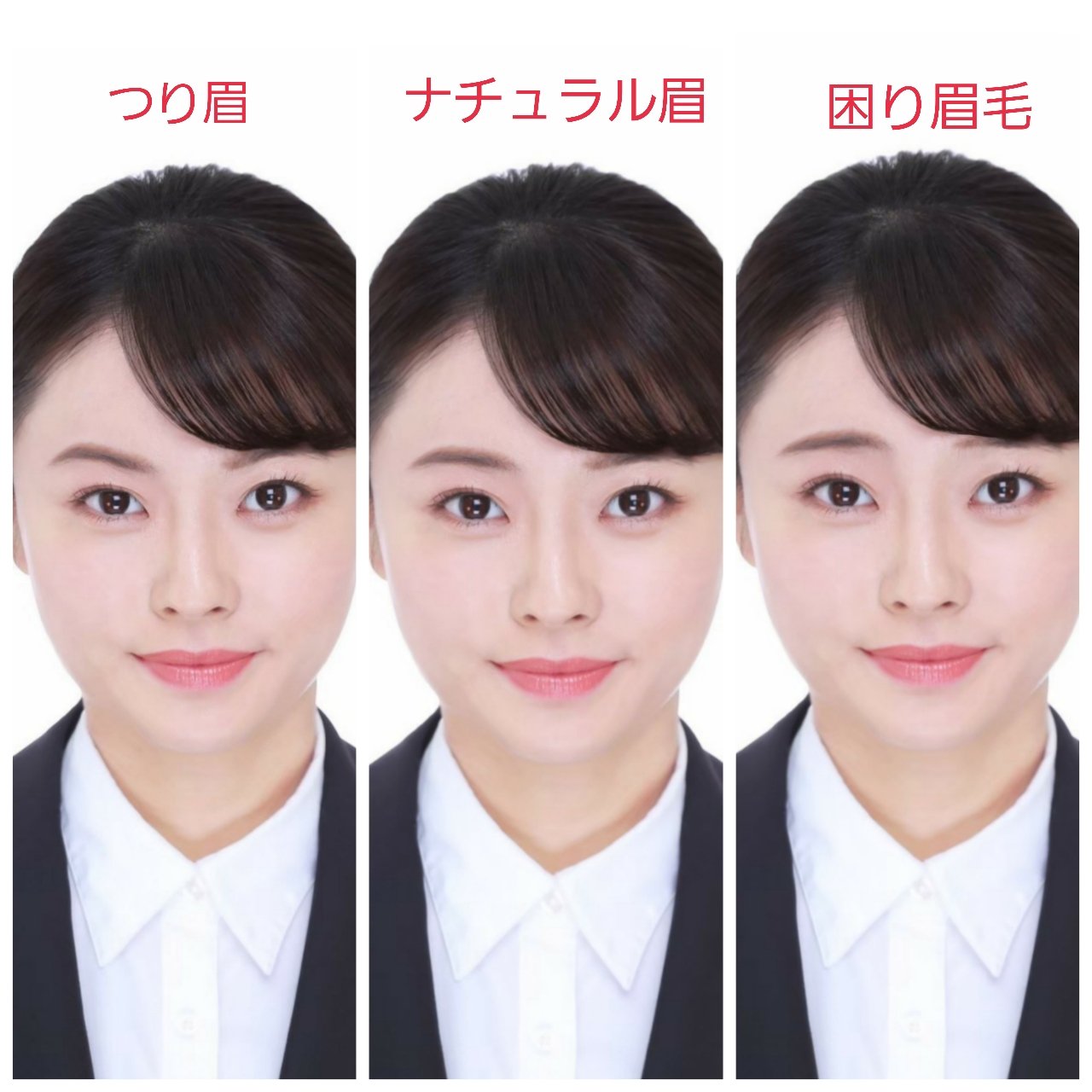 Loody ルーディー 就活メイク 眉毛編 どの眉毛が印象良さそうに見えますか 気がキツそう 頼りなさそう 怖そう 優しそう 話しやすそう 等々 眉毛の角度１つで相手に与える印象がとても変わりますね 就活生と繋がりたい 就活