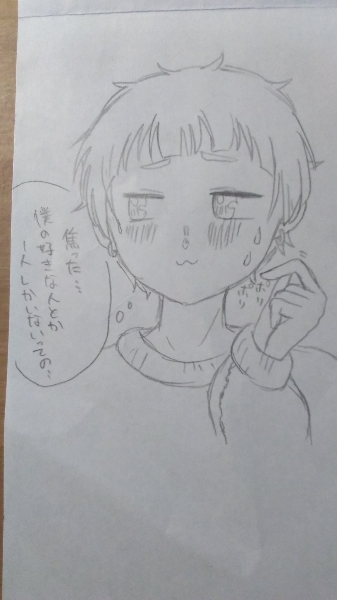 オムライス定食 新垢移行 在 Twitter 上 勉強してたはずなのに 笑 落書きです この漫画知ってる人いますか 女子力高めな 獅子原くん 相舞みー イラスト好きな人と繋がりたい らくがき イラスト初心者 T Co Tugsygkdvi Twitter
